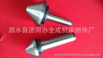 【供應(yīng)傘型頂尖 各種型號(hào)頂尖批發(fā)頂尖】?jī)r(jià)格,廠家,圖片,頂尖、頂針,泗水縣濟(jì)河辦全成機(jī)床附件廠-