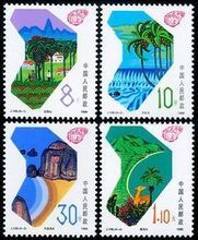 1988年郵票 方寸之間承載的歷史與藝術