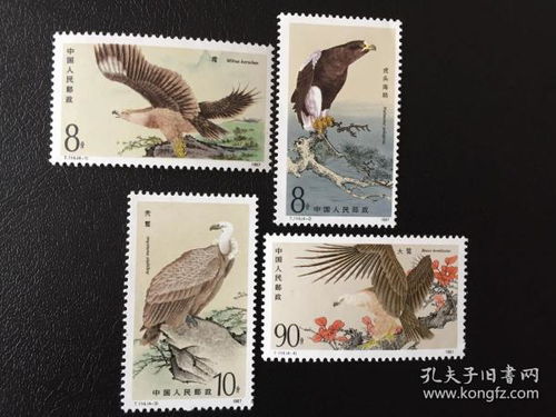 郵票與稅票 同根同源的財政印記