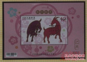 港澳臺郵票與稅票 歷史、特色與收藏價(jià)值