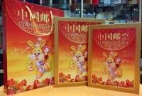 2011年郵票年冊 收藏價(jià)值與市場行情全解析