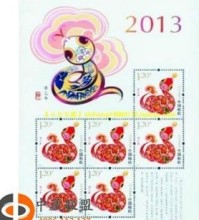 郵票收藏與市場 從批發(fā)供應(yīng)商到價(jià)格動(dòng)態(tài)全解析