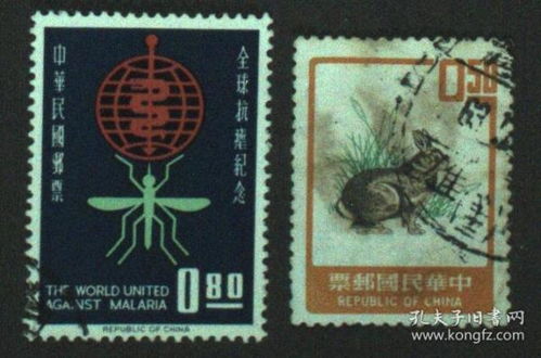 臺灣、港澳與中國大陸郵票稅票的文化與歷史意蘊(yùn)