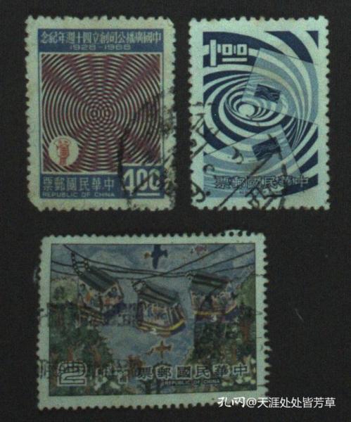 方寸之間見歷史 臺灣、港澳地區(qū)郵票與稅票的文化意蘊(yùn)