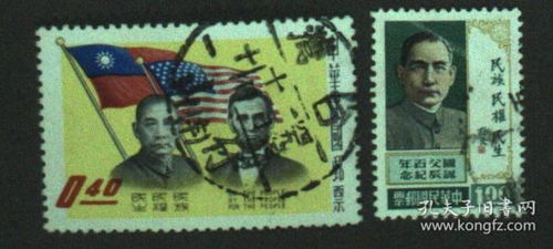 臺灣郵政用品中的文化藝術(shù)品 兩枚合售郵票的收藏價(jià)值探析