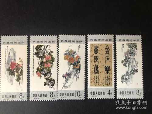 方寸天地，時(shí)代印記 新中國郵票、稅票與文化藝術(shù)品的交融